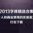 香港资料大全正版资料图片2024年11月12日是什么
